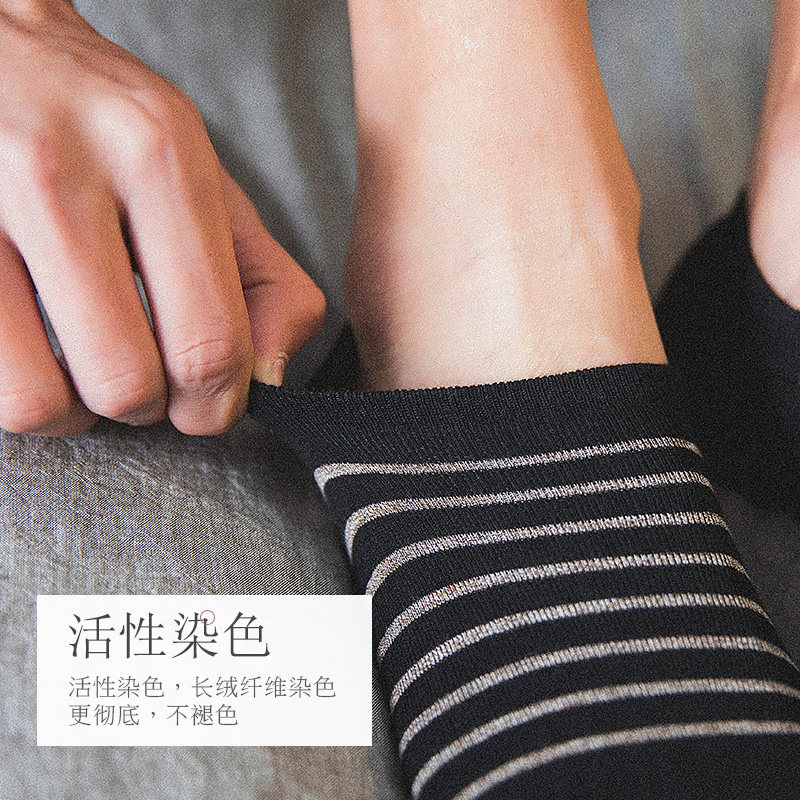 男士吸汗短筒四季运动隐形黑色棉袜 薇姿黛短袜/打底袜/丝袜/美腿袜