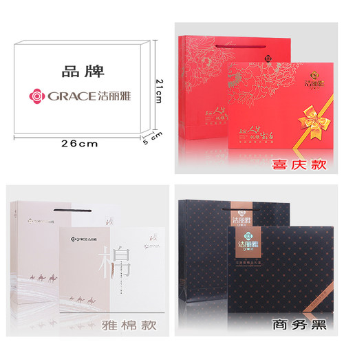 洁丽雅纯棉毛巾礼盒亲子装大毛巾可爱童巾套装婚庆伴手礼品定制 - 图1