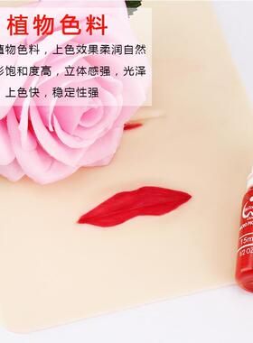 USA保德体纹绣练习色料纹眉练习色料半永久漂唇纹眼线唇线纹身