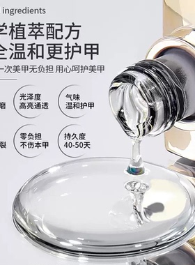 雷尼原创第六代美甲功能胶底胶封层套装免洗钢化镀晶加固胶
