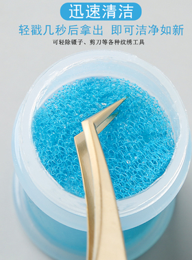 美睫镊子清洁剂嫁接睫毛专用去除胶水残留污渍清洗液美睫清洁工具
