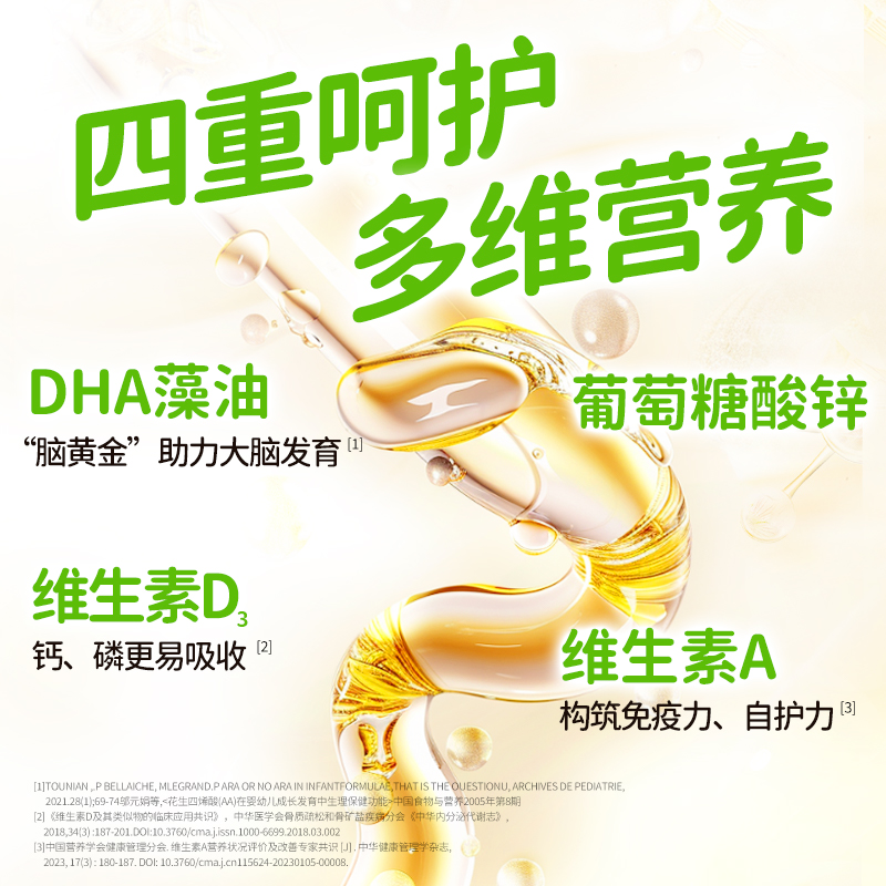 【孕妇早餐】江中猴姑米小稀米糊养胃粉营养品代餐产妇食疗营养餐