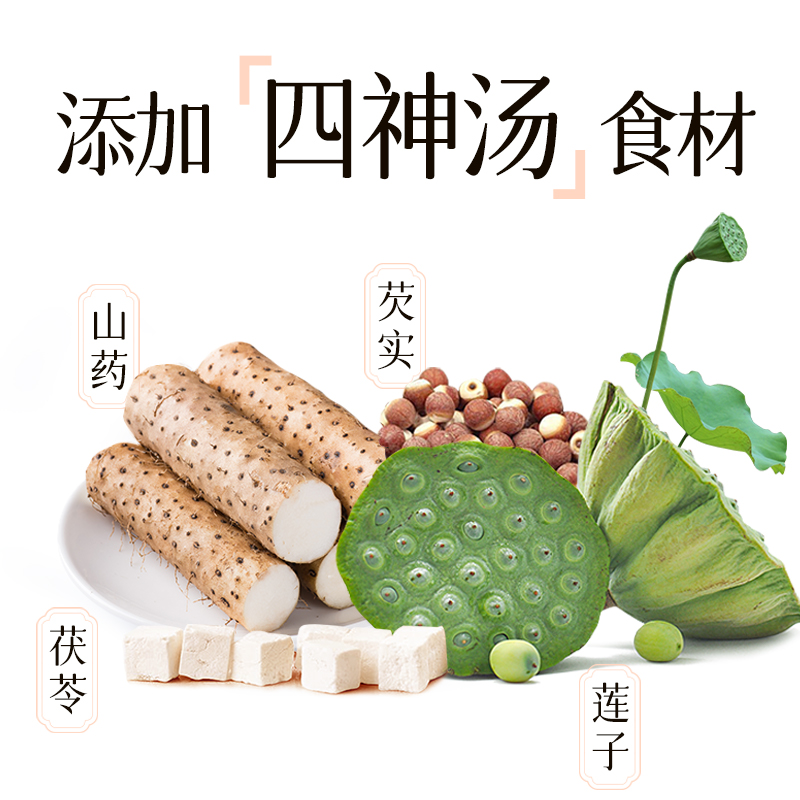 江中食疗豆稀30天装豆浆粉高蛋白膳食纤维药食同源茯苓营养早餐代