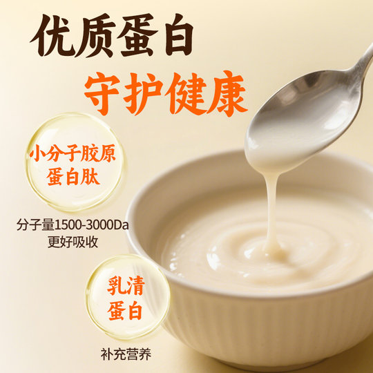 江中食疗术养元营养粉术后恢复营养餐高蛋白粉营养品米糊流食补品