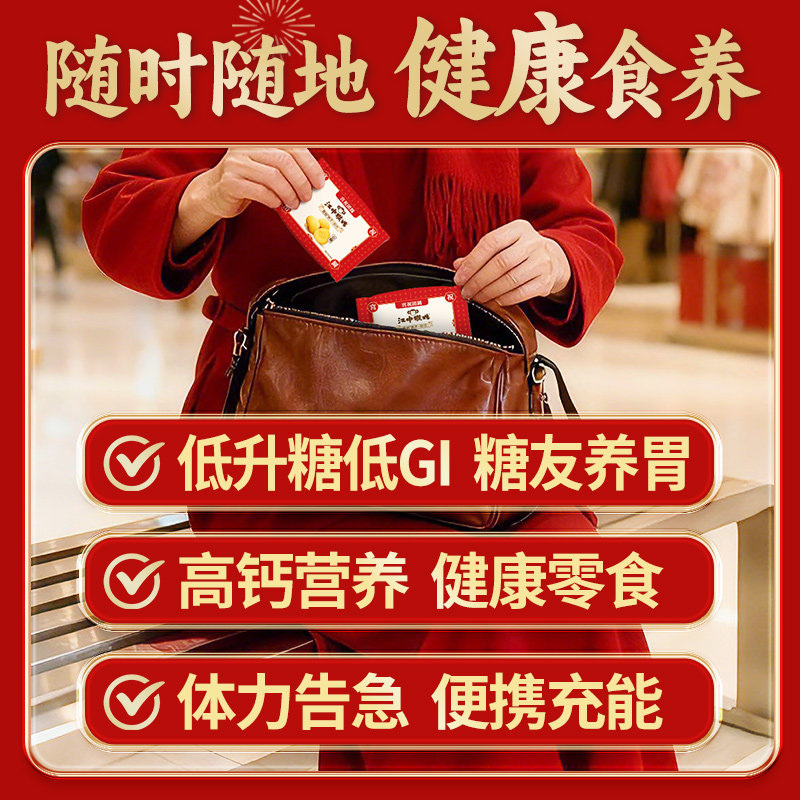 【侯明昊同款】江中猴姑无糖酥性饼干20天猴头菇养胃糖友零食年货,淘宝优惠券,粉丝福利购,淘宝优惠卷