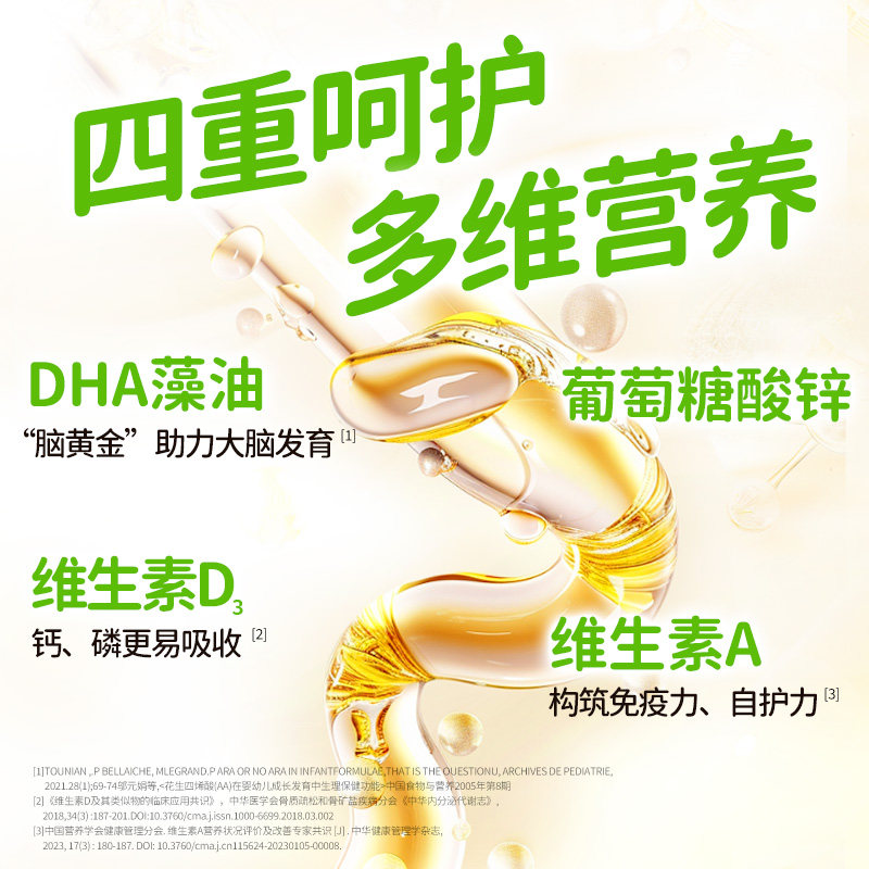 【学生早餐】江中猴姑学生米糊养胃粉营养品代餐产妇食疗营养餐