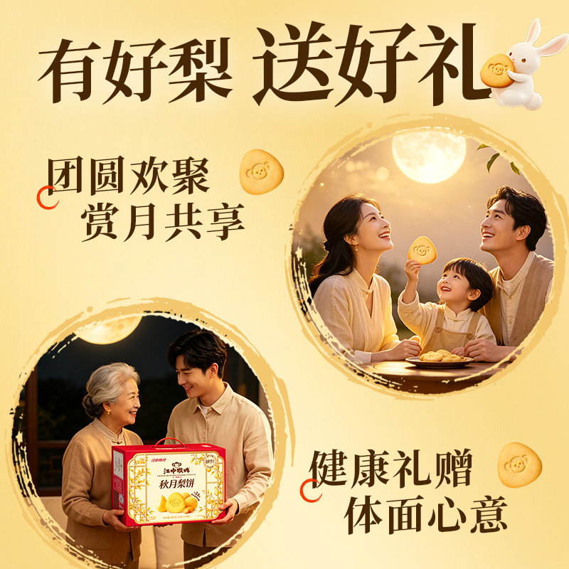 图 3