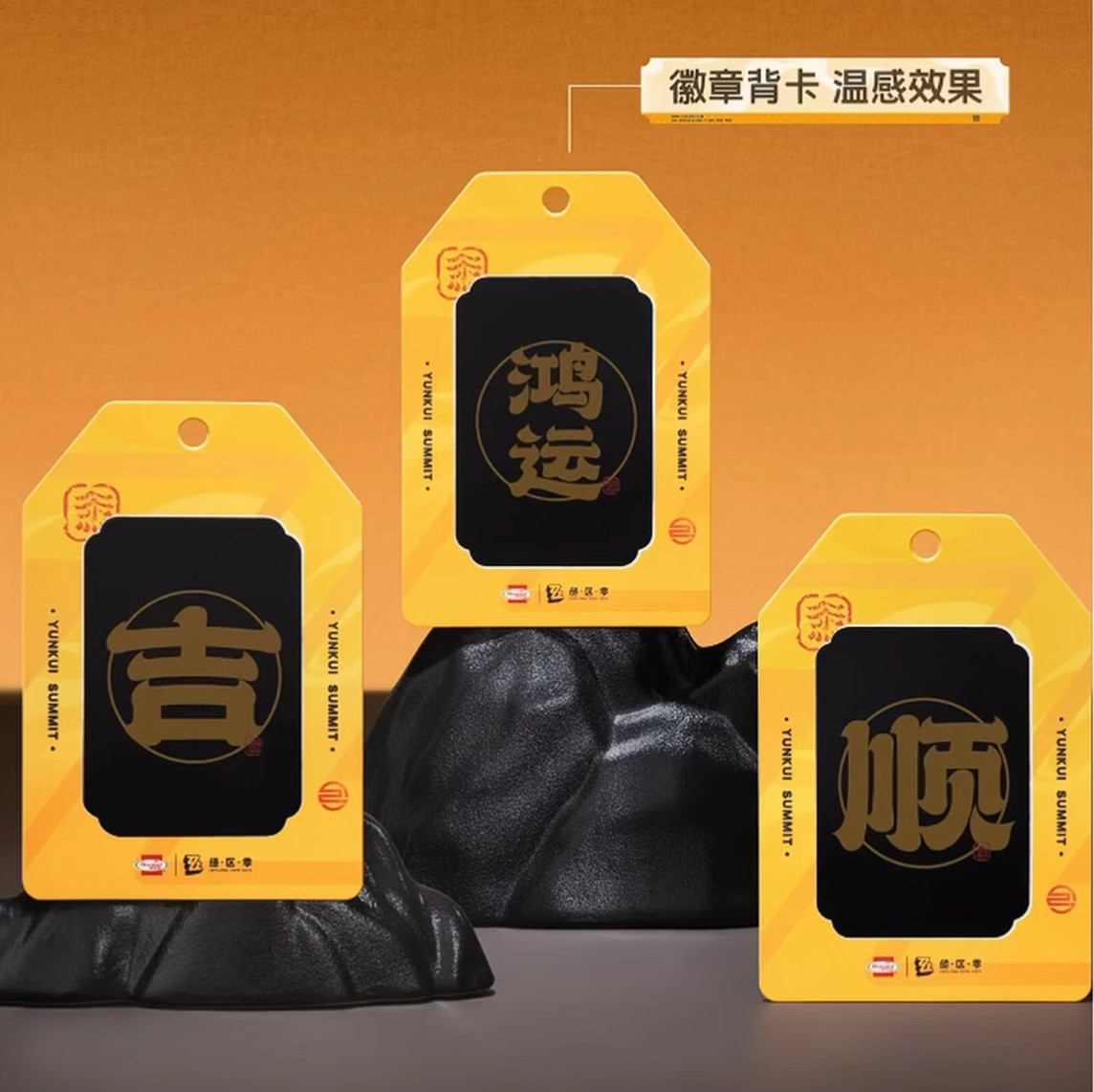 荷美尔x绝区零联名徽章亚克力立牌二次元周边礼物纪念收藏送朋友,淘宝优惠券,粉丝福利购,淘宝优惠卷