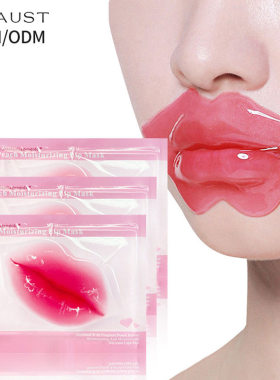 Peach Collagen Moisturizing Lip Mask Nourish repair lip skin