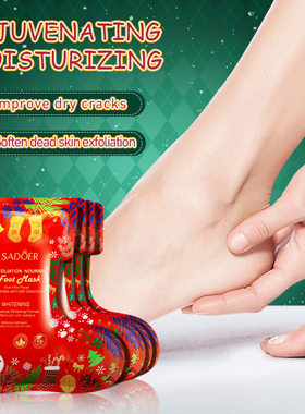 Niacinamide nourishing and smoothing foot and hand mask