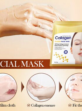 骨胶原面膜 Collagen Anti Oxidative Anti-Aging Facial Mask