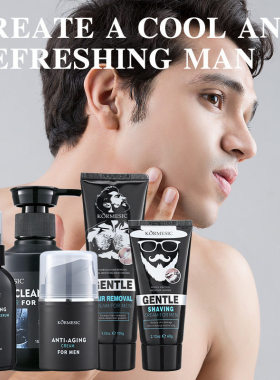 Men's facial cleansing series cleansing lotion 男士面部清洁