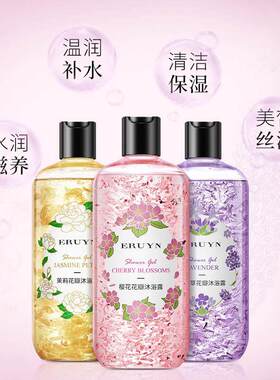 Jasmine Cherry Blossom Lavender Petals Shower Gel Body Wash