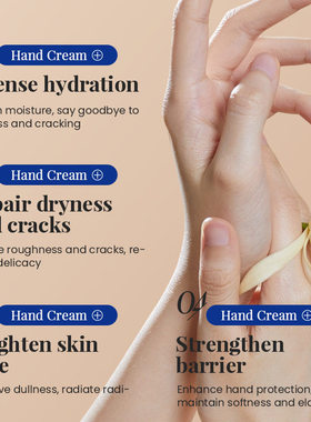 Hand cream; foot cream; body lotion; full body care