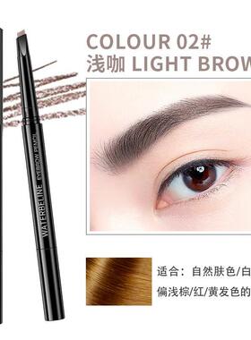 Double-headed eyebrow pencil, natural waterproof 双头眉笔