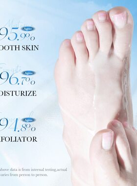 椰油维E足膜Coconut oil VE Rejuvenating Moistuizing Foot Mask