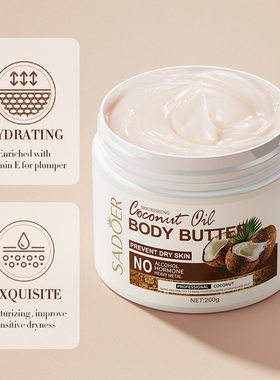 Nourishing Coconut Body Butter Cream Moisturizing Whitening