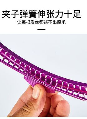 美发专用月牙夹手推波纹夹男士油头定位夹大号蝴蝶夹造型专业发廊