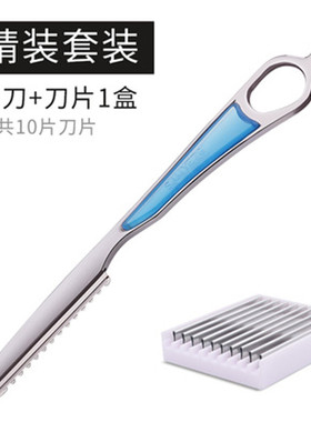 专业美发理发削刀家用金属削发器