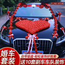 Wedding Car Decoration Car Head Flowers Senior Flower Fleet Laflower Arrangement Head Car Creative Wedding Bridal Car Sidecar Full Set