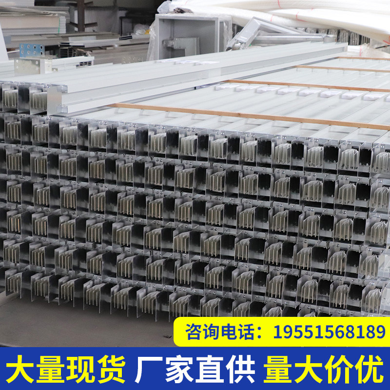 密集型母线槽插接封闭式母线槽防水防火耐火型母线槽母线插接箱,淘宝优惠券,粉丝福利购,淘宝优惠卷