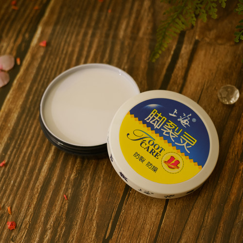国货正品足部护理上海脚裂灵50g 护足霜保湿滋润防冻防裂膏 - 图1