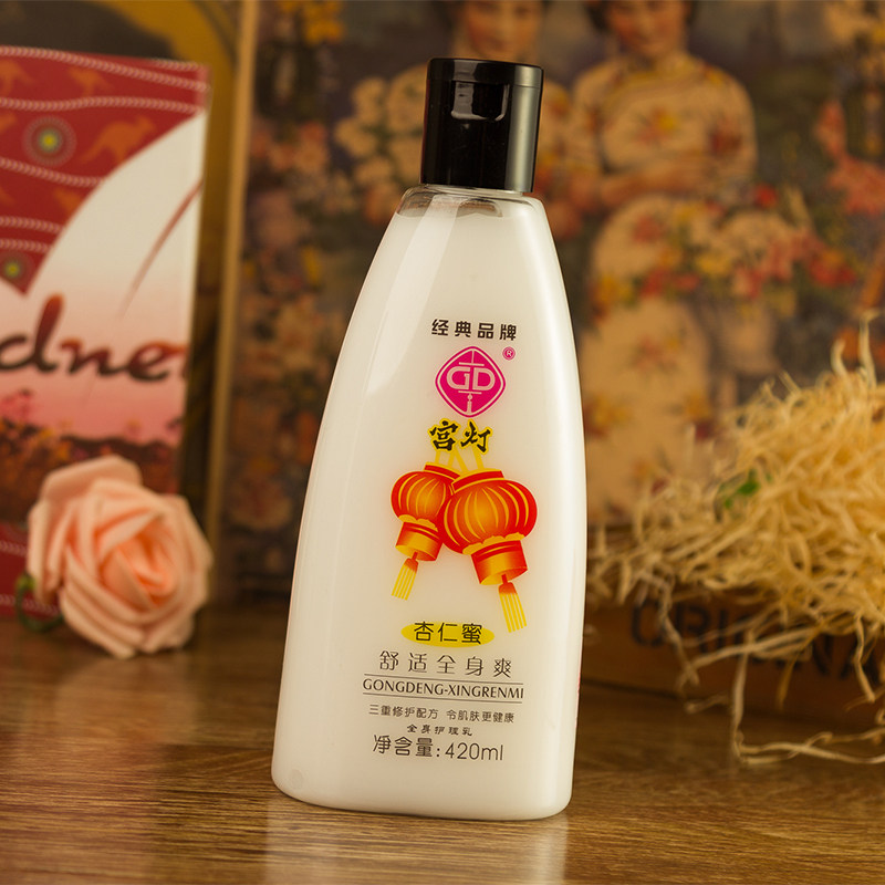 2瓶 宫灯杏仁蜜420ML全身滋润保湿补水身体乳液浴后润肤乳女 润白 - 图0