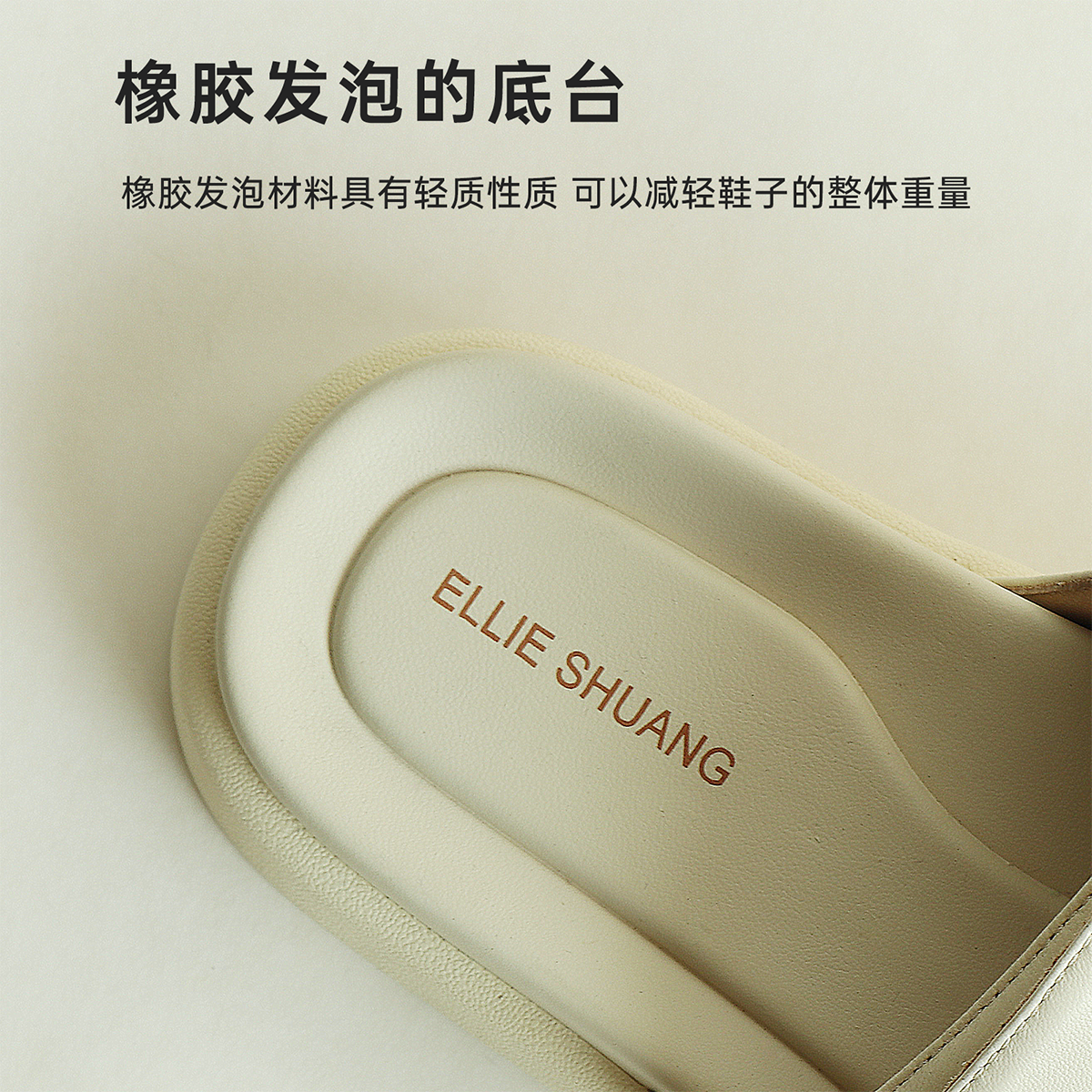 RimRim×ELLIE SHUANG 2341#魔术贴面包拖鞋3.5CM厚底防滑平底 - 图1