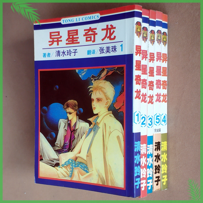 清水玲子推荐品牌 新人首单立减十元 21年6月 淘宝海外 清水玲子推荐品牌 新人首单立减十元 21年6月 淘宝海外
