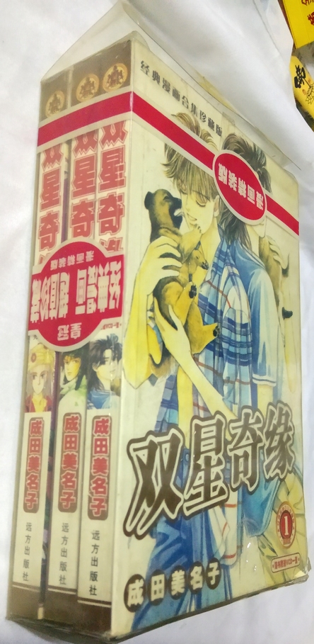 成田美名子 新人首单立减十元 21年7月 淘宝海外 成田美名子 新人首单立减十元 21年7月 淘宝海外