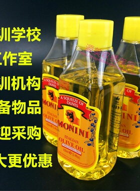 纹绣练习皮擦拭油 小瓶擦皮油3D硅胶假皮色料清洁擦洗橄榄 清洗油