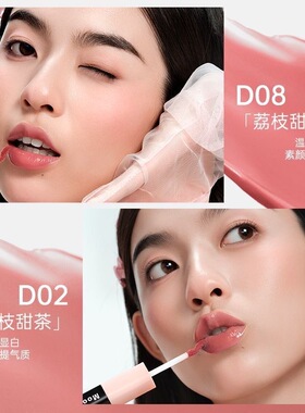 Mooekiss/木柯诗镜面提升气色