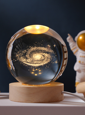 发光太阳系水晶球小夜灯桌面摆件星空玻璃L球装饰品生日礼物开学