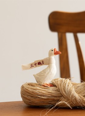 三十鹅立 30岁三十而立生日礼物礼品木雕.摆件纯手工