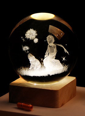 发光水晶球卧室桌面装饰生日礼物送女生男朋友走心小众Z高级感摆