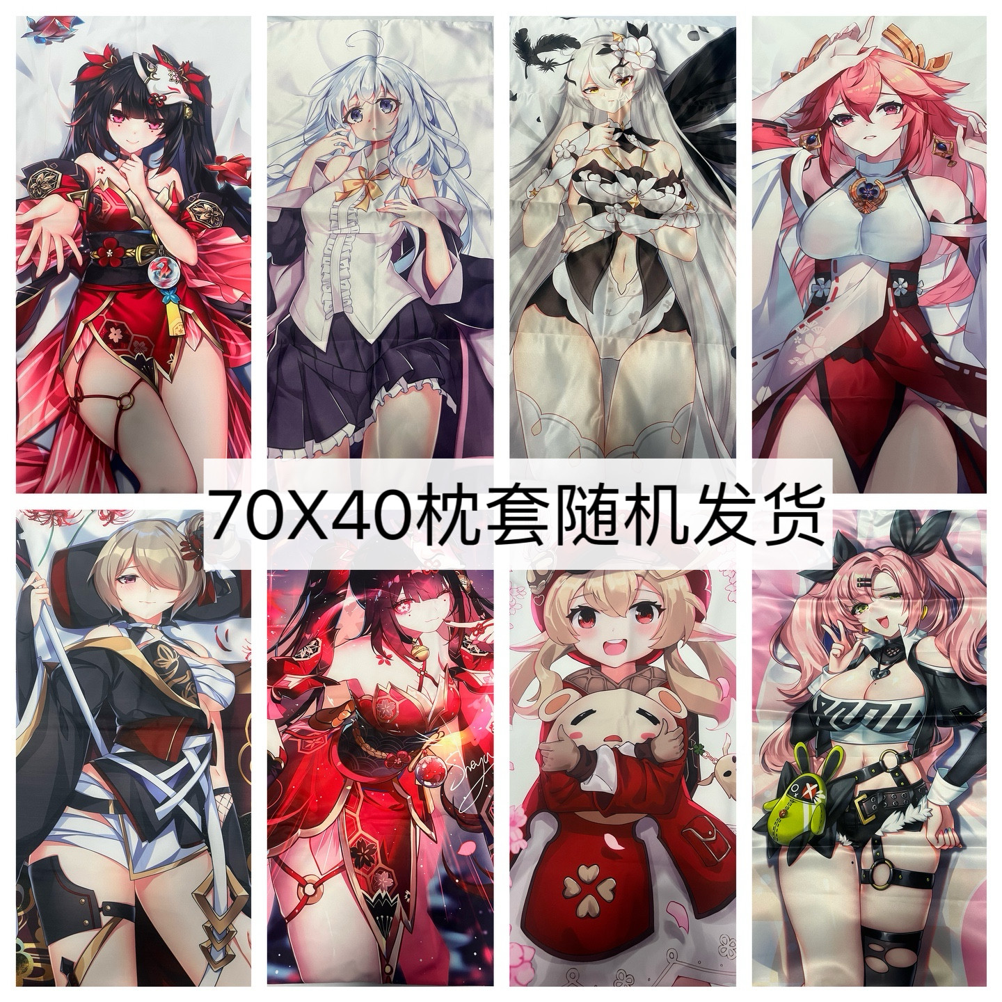 现货福袋二次元等身动漫抱枕160X50靠枕碧蓝航线崩坏mc,淘宝优惠券,粉丝福利购,淘宝优惠卷