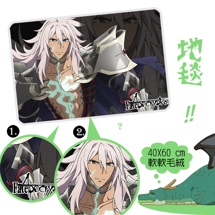 尚萌fate/apocrypha贞德杰克APO阿福动漫周边短毛绒地毯门垫定制-图2