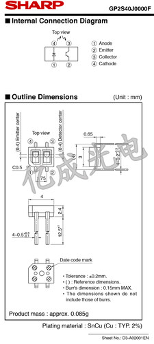 夏普gp2s40 精密检测反射光电传感器 接近反射开关 脉搏传感器 - 图1