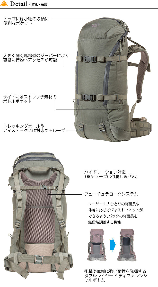 Special Offer Mystery Ranch Mystery Ranch Scapegoat 35 Travel Outdoor Twice Mountaineering Pack