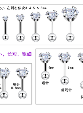 医用钢闪拧螺丝不掉色个性耳钉