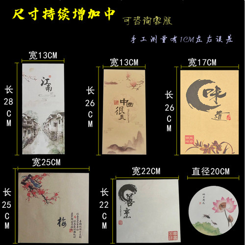 意境菜垫纸烧烤垫盘纸酒店餐饮摆盘装饰厨房艺术纸书法冷菜花边纸 - 图1