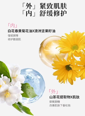 潘达伊霓裳水光舒润精华面膜保湿