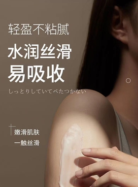 maputi玛朴缇提亮乳液