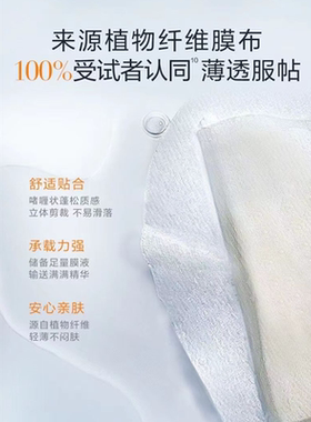 珀莱雅双抗焕亮精华面膜2.0