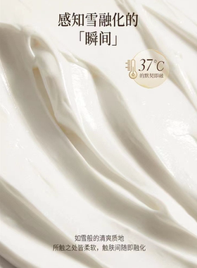 润培馥奇香氛植物精粹护手霜