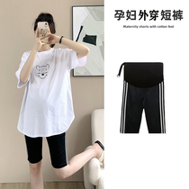 Pregnant Woman Pants 2023 New Summer Style Beat Underpants Summer Thin Subshorts Outwear Summer 50% Pants 5