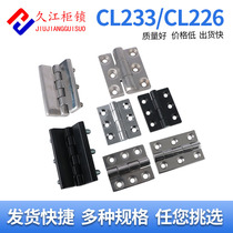 CL233 stainless steel hinge thickened heavy hinge distribution cabinet electric box door CL226-5A six-hole hinge Grand full