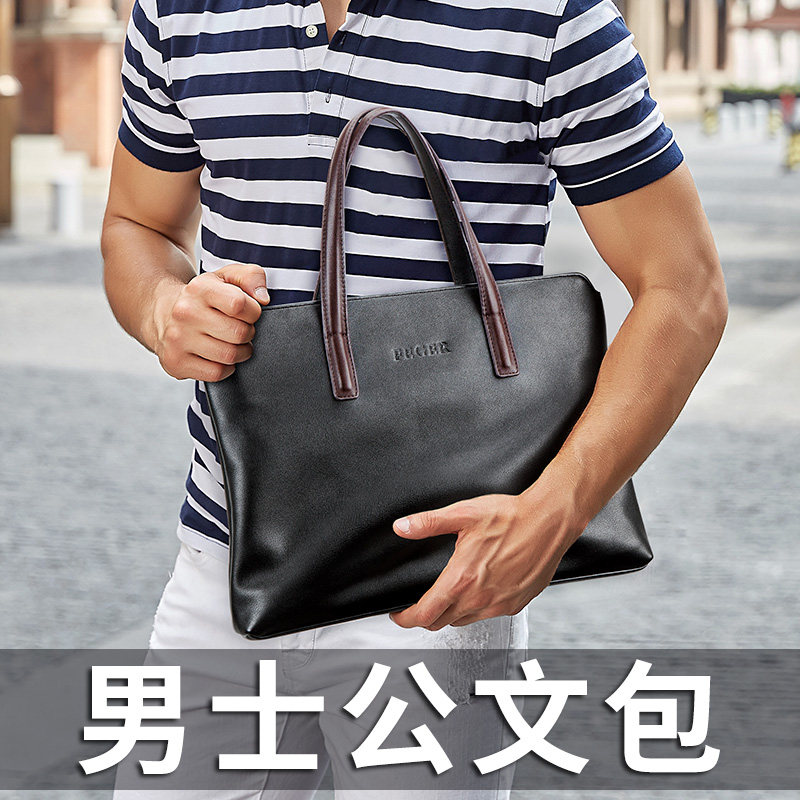 斐格手提包男士新款14寸男款文件包 feger千恒男士包袋