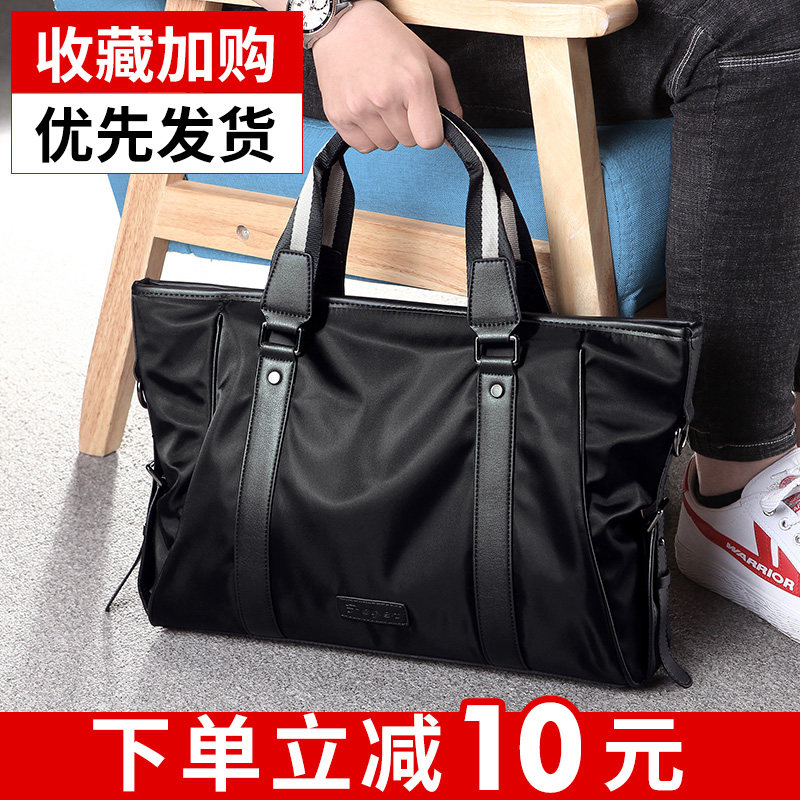 男士公文包男款牛津布单肩斜挎包 feger千恒男士包袋