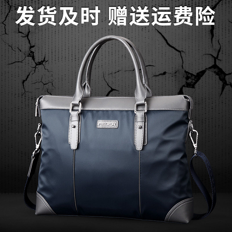 斐格男士手提包帆布休闲公文包 feger千恒男士包袋